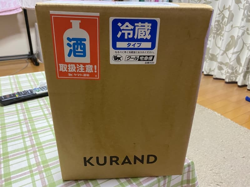 箱