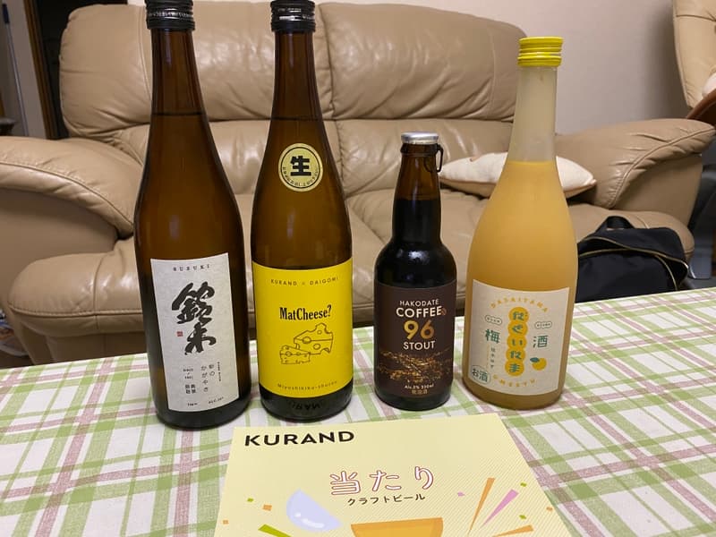 ガチャ結果